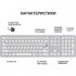 Клавіатура OfficePro SK1550 Wireless White (SK1550W)