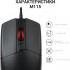 Миша OfficePro M115 USB Black (M115)