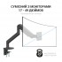 Кронштейн OfficePro MA712B