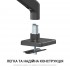 Кронштейн OfficePro MA712B