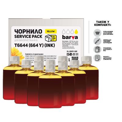 Чорнило Barva Epson L100/L210/L300/L350/L355 Yellow 10x100мл ServicePack (E-L100Y-1SP)