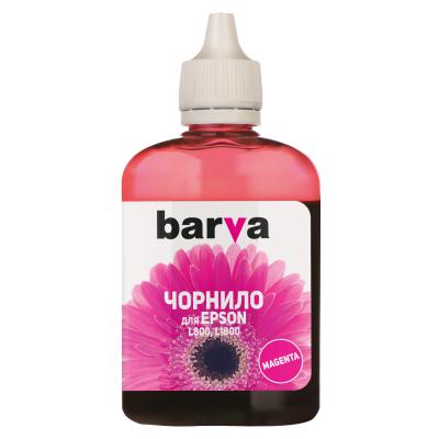 Чорнило Barva EPSON L800/L810/L850/L1800 (T6733) 90г MAGENTA (L800-412)