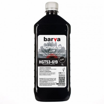 Чорнило Barva HP GT51K/GT53K BLACK Pigmented 1л (HGT53-619)