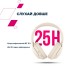 Навушники Canyon OnRiff 10 ANC Bluetooth Beige (CNS-CBTHS10BG)