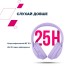 Навушники Canyon OnRiff 10 ANC Bluetooth Purple (CNS-CBTHS10PU)