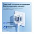 Зарядний пристрій Remax 35W PD + QC Fast Charger White (RP-U87)