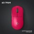 Миша Logitech G Pro X Superlight 2 Lightspeed Wireless Magenta (910-006797)