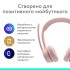 Навушники Logitech Zone 300 Bluetooth Off-White (981-001417)