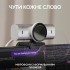 Веб-камера Logitech MX Brio 4K Pale Grey (960-001554)