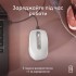 Миша Logitech MX Anywhere 3S для MAC Wireless Pale Grey (910-006946)