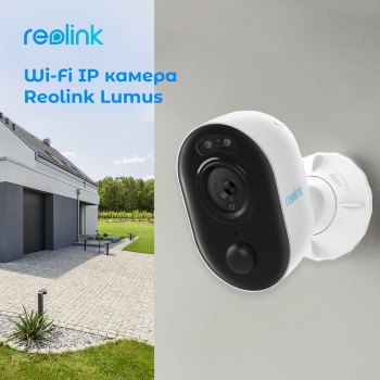 Відеокамера Reolink Lumus Series E430 (Lumus)
