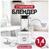 Блендер KitchenAid 5KSB4026EWH