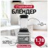 Блендер KitchenAid 5KSBC1B0ECU