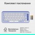 Клавіатура Logitech POP Icon Keys Bluetooth UA Lilac (920-013074)