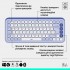 Клавіатура Logitech POP Icon Keys Bluetooth UA Lilac (920-013074)