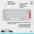 Клавіатура Logitech POP Icon Keys Bluetooth UA Off-White (920-013072)