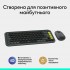 Комплект (клавіатура, миша) Logitech POP Icon Combo Bluetooth UA Graphite (920-013156)