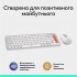 Комплект (клавіатура, миша) Logitech POP Icon Combo Bluetooth UA Off-White (920-013141)