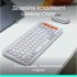 Комплект (клавіатура, миша) Logitech POP Icon Combo Bluetooth UA Off-White (920-013141)