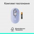 Миша Logitech POP Mouse With Emoji Bluetooth Lilac (910-007414)