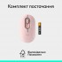 Миша Logitech POP Mouse With Emoji Bluetooth Rose (910-007413)