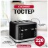 Тостер KitchenAid 5KMT4109EBM матовий чорний (5KMT4109EBM)