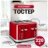 Тостер KitchenAid 5KMT4109EER червоний (5KMT4109EER)