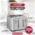 Тостер KitchenAid 5KMT4109ESX нерж. сталь (5KMT4109ESX)