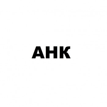 Лезвие чистящие RICOH MP 2554/2555/3054/3055/3554 AD041161/AD0411 (70263084) AHK