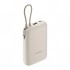 УМБ Xiaomi 10000mAh 22.5W, Integrated Cable, beige (BHR9072GL)