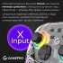 Геймпад GamePro GPX13T 2.4G/BT 5.1/USB/PC/iOS/Android RGB Transpar (GPX13T)