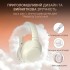 Навушники Fifine X3W Wireless White (X3W)