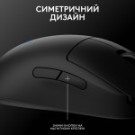 Миша Logitech PRO 2 Lightspeed Black (910-007295)