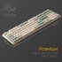 Клавіатура Ducky One 3 Cherry MX Speed Silver UA USB Cream (DKON2108-PUAPXМAEGGC1)