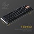 Клавіатура Ducky One 3 Mini Cherry MX Speed Silver RGB UA USB Black (DKON2161ST-PUAPXCLAWSC1)