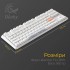 Клавіатура Ducky One 3 TKL Cherry MX Speed Silver RGB UA USB White (DKON2187ST-PUAPXPWWWSC1)