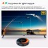 TV приставка Vontar W2 4/64