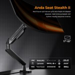 Кронштейн Anda Seat AD-W-A6D-1S-FW