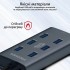 USB-хаб Promate USB Hub 7 ports ezhub-7.grey (ezhub-7.grey)