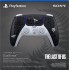 Геймпад бездротовий Sony PlayStation 5 DualSense The Last of Us Limited Edition (1000047596)