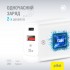 Зарядний пристрій Piko TC-PD332 (1USB-Cx3A, 1USBx3A) 33W White (1283126597794)