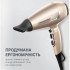 Фен Rowenta CV8861F0