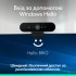 Веб-камера Logitech Brio 4K Ultra HD Graphite (960-001718)