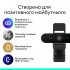 Веб-камера Logitech Brio 4K Ultra HD Graphite (960-001718)