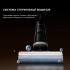 Пилосос Dreame H14 Dual (HHV25A)