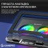 Підставка до ноутбука GamePro CP910