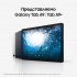 Планшет Samsung Galaxy Tab A9+ 11" Wi-Fi 6/128GB 2025 Gray (SM-X210RZAREUC)