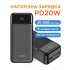 УМБ Sigma mobile X-Power SI30A4QL 30000mAh Black (4827798787311)
