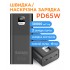 УМБ Sigma mobile X-Power SI30A6QLX 30000mAh Black (4827798835111)