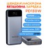УМБ Sigma mobile X-Power SI30A7QLX 30000mAh Silver (4827798479117)